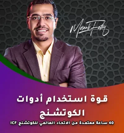 ms-courses1