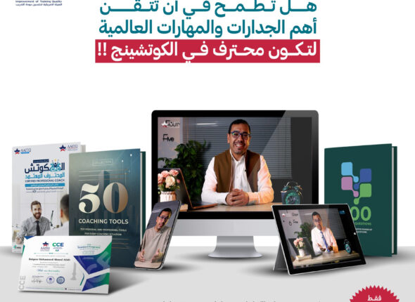 الجدارات انستا Copy